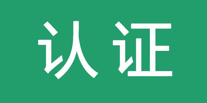 星力牛魔王游戏